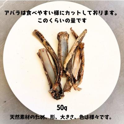 ふるさと納税 南アルプス市 南アルプスの天然鹿と鹿肋ジャーキー定番セットワンちゃんの贅沢おやつ【鹿75g・肋(小)50g】 |  | 03