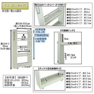 【ブラウン × 幅 16cm】すき間収納ワゴン ロータイプ 転び止めバー付き