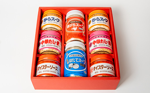 【 調味料セットA5種 】 鶏がらスープ ・ ほたてスープ ・ がらスープ ・ 中華だしの素 ・ オイスターソース 【 中華 調味料 スープ チャーハン 炒飯 料理 野菜炒め 中華風 ホタテ オイスタ