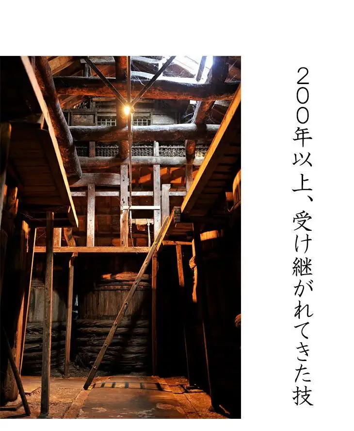 天保蔵醤油1L×3本 ／ しょうゆ しょう油 埼玉県