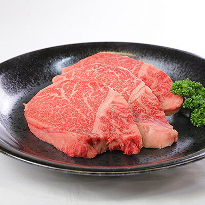 【ふるさと納税】A5等級シャトーブリアンステーキ 300g(枕崎市) CC900【配送不可地域：離島】【1760610】