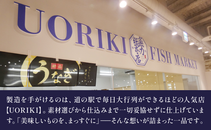 無添加 昆布仕立ての生うに 50g×1P/2P/4P 【A-130-PE-A-132-PE-C-699-PE】_イメージ5