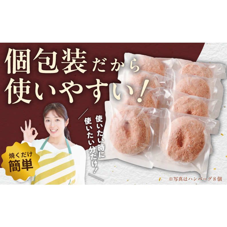 牛肉100％ ハンバーグ 15個 合計 2.25kg【焼くだけ 無添加 個包装 はんばーぐ 人気 惣菜 お肉 冷凍ハンバーグ】 G865_イメージ5