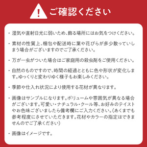 ドライフラワースワッグ Mサイズ インテリア 花 フラワー  094-07