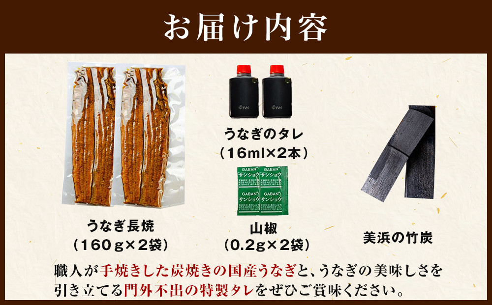 【土用の丑の日お届け】炭焼うな富士 国産特大うなぎ長焼二尾入り | うなぎ 鰻 国産 蒲焼き 炭火焼き 長焼き 土用 丑の日 土用丑の日 タレ付き 高級 グルメ ご飯のお供 人気店 ギフト 人気 おす