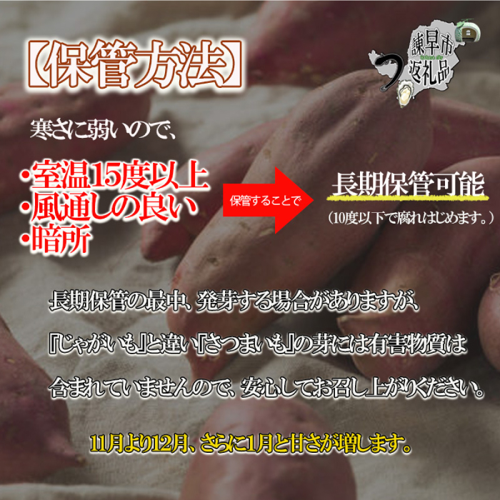 ※【2025年11月より順次発送／先行予約】【訳あり】栽培期間中農薬不使用 安納芋 5kg / いも イモ 芋 さつまいも さつま芋 サツマイモ 安納芋 スイーツ 訳あり 訳アリ 野菜 / 諫早市 /