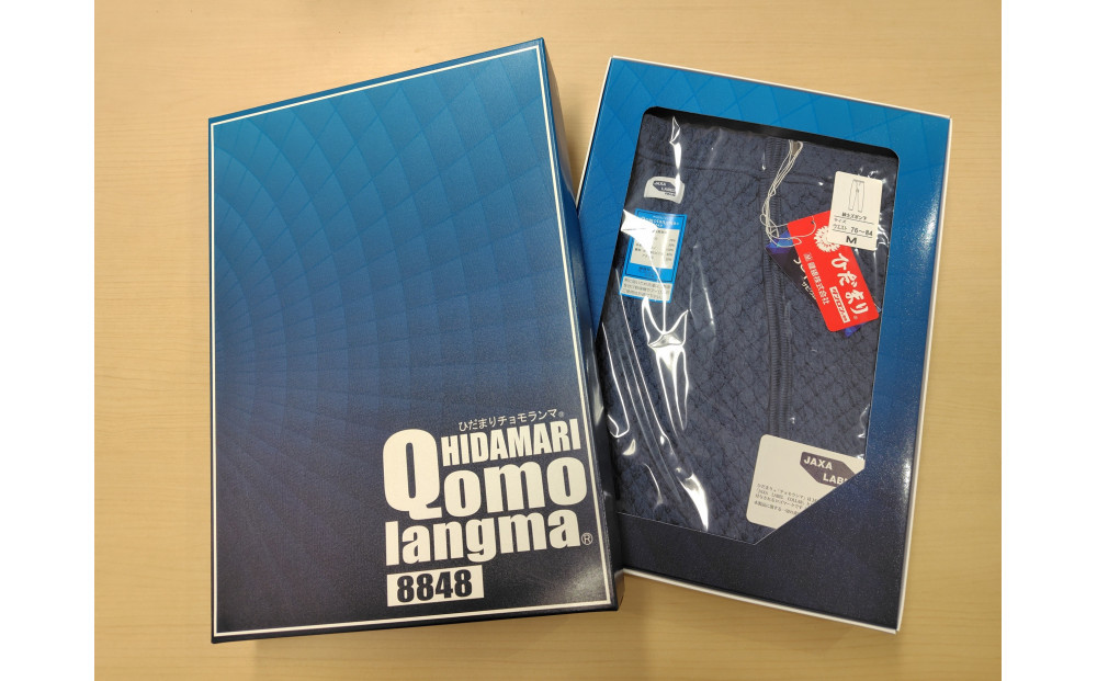 【ひだまり チョモランマ】　紳士ズボン下【Lサイズ】