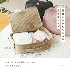 ヌビおむつポーチ 〈ライズクリエイション atRise〉【これ一つでまとまる】おむつポーチ 大容量 コンパクト おむつ おしり拭き 着替えバッグ オムツポーチ おむつ入れ ベビー おむつバッグ かわい