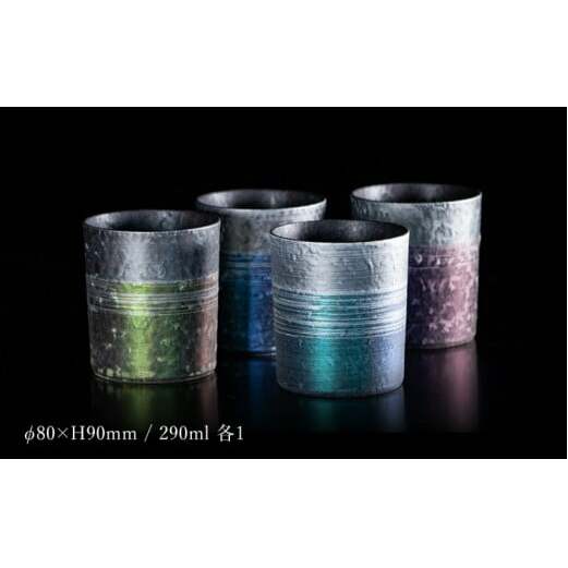 【NYが認めた逸品】有田焼 麟 Lin プレミアムオンザロック 樹氷 4個セット (Blue・Purple・Green・Emerald) 【金照堂】ロックカップ ロックグラス ウイスキーグラス 焼酎グ