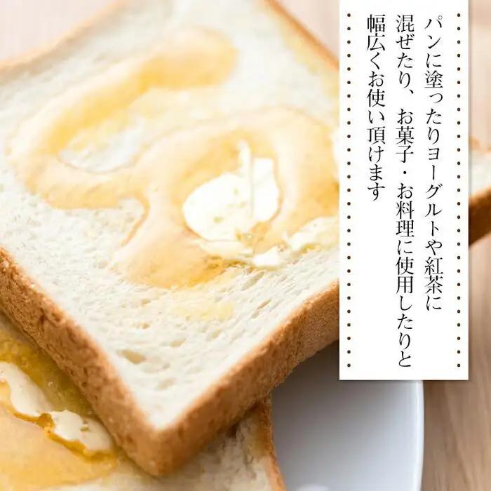 さいき養蜂園の百花はちみつ（1kg） | はちみつ