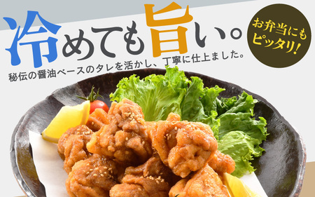 定期便 ≪6ヶ月連続お届け≫ 秘伝ダレ 絶品からあげ 国産 電子レンジ (1.12kg (小分け4袋) × 6ヶ月 計24袋) レンジアップ 唐揚げ タレ漬け 味つけ おかず 冷凍食品 惣菜 三國から