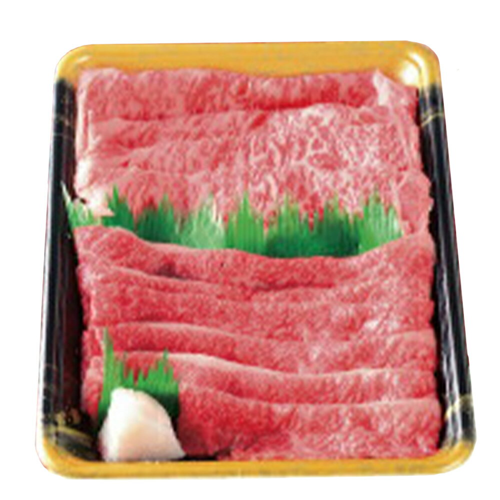 【ふるさと納税】A-10 瀬戸の姫（スライス） 牛肉 すき焼き しゃぶしゃぶ さし 《45日以内に出荷予定(土日祝を除く)》