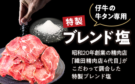 【定期便 12ヶ月】厚切り牛タンステーキ 塩味 1kg×12回 定期便 _g-12