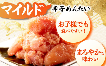 【全12回定期便】辛子めんたい 食べくらべセット800g（各400g） 桂川町/福さ屋株式会社[ADBT016]
