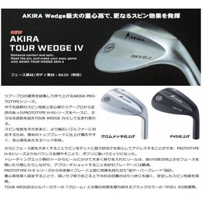 ふるさと納税 阿見町 ゴルフクラブAKIRA TOUR WEDGE IV 58度クロムNS950 neoS(69-01) |  | 02