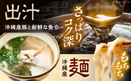 みやんちのおきなわそば (4人前) 沖縄そば おきなわそば ご当地グルメ お土産 ギフト おすすめ 沖縄市 / みやんち STUDIO＆COFFEE[BCCX002]