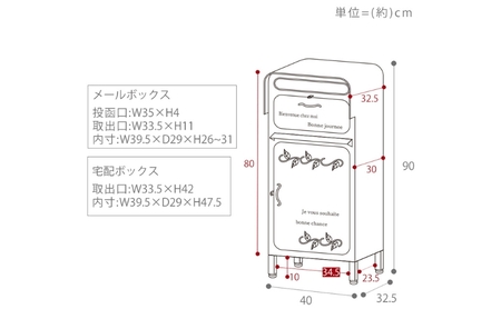 宅配ボックス付ポスト lierra(リエラ) ブラウン