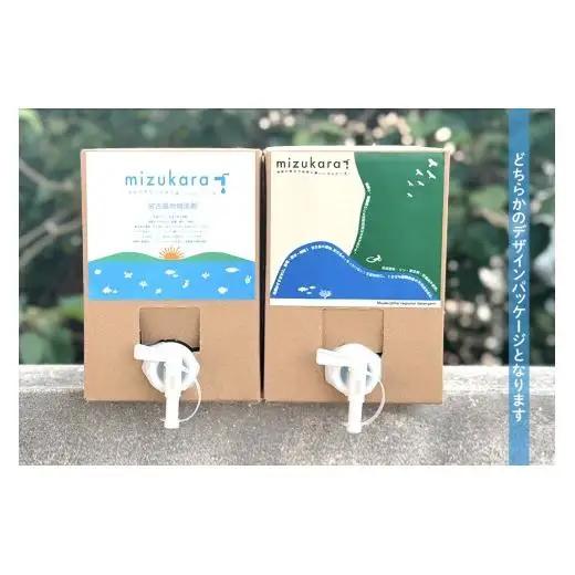 MR01　mizukara 宮古島環境配慮型洗剤 3kg BOX