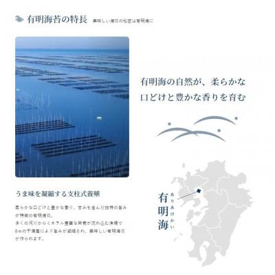 ふるさと納税 高知市 有明海産焼のり極撰プレミアム 100枚(10枚×10個)+ 海苔と鰹のふりかけ1個【AN008】 |  | 03