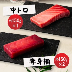 a30-175　総重量約1250g！天然本鮪三昧