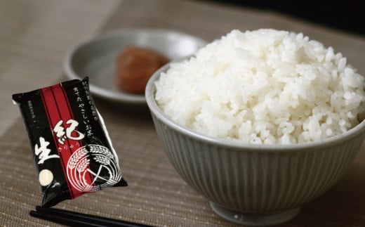 【先行予約】2025年産 有機栽培 コシヒカリ 紀生(きりゅう)  10kg (5㎏×2袋) 【2025年9月下旬～順次発送】 / 米 こめ お米 おこめ コシヒカリ こしひかり 精米 白米 ご飯 国産 美味しい おいしい ふっくら 新鮮 数量限定 三重県 紀宝町