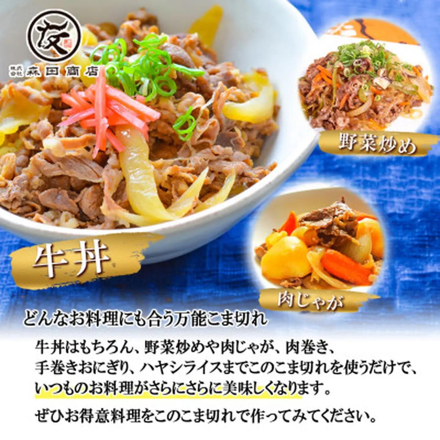 黒毛和牛 こま切れ 400g 小分け 200g×2 こま切れ
