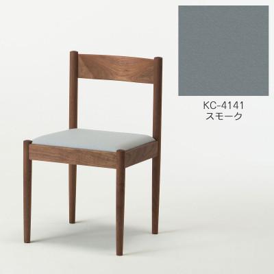 ふるさと納税 旭川市 旭川家具 cosine　フォルクチェア　ウォルナットKC スモーク_04479