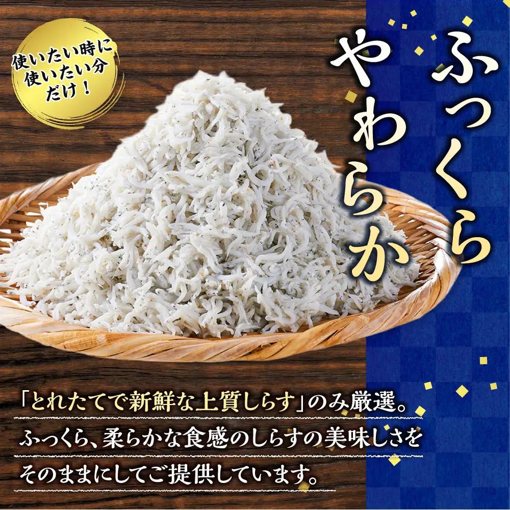 ＼注文数急上昇／釜揚げしらす 1kg しらす　