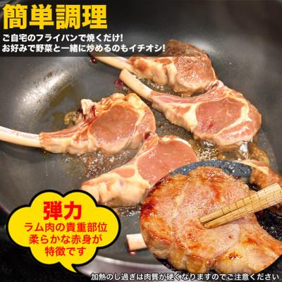 ふるさと納税 旭川市 ラムチョップ秘伝タレ漬け800g(400g3〜5本前後×2袋)骨付ラム肉ジンギスカン_01676 |  | 02