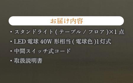 イサム・ノグチ スタンドライト AKARI 1AY フロアライト テーブルライト 間接照明 岐阜市 / オゼキ[ANAC012]