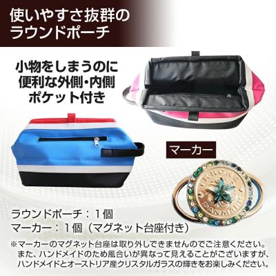 ふるさと納税 古賀市 ラウンドポーチ・マーカーセット (ブルー) |  | 02