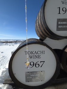 サンキャッチャー（ブランデー） お部屋用 北海道 池田町 いけだワイン城 オリジナル クリスタル インテリア 窓飾り 天然石 クリスタル アクセサリー ギフト