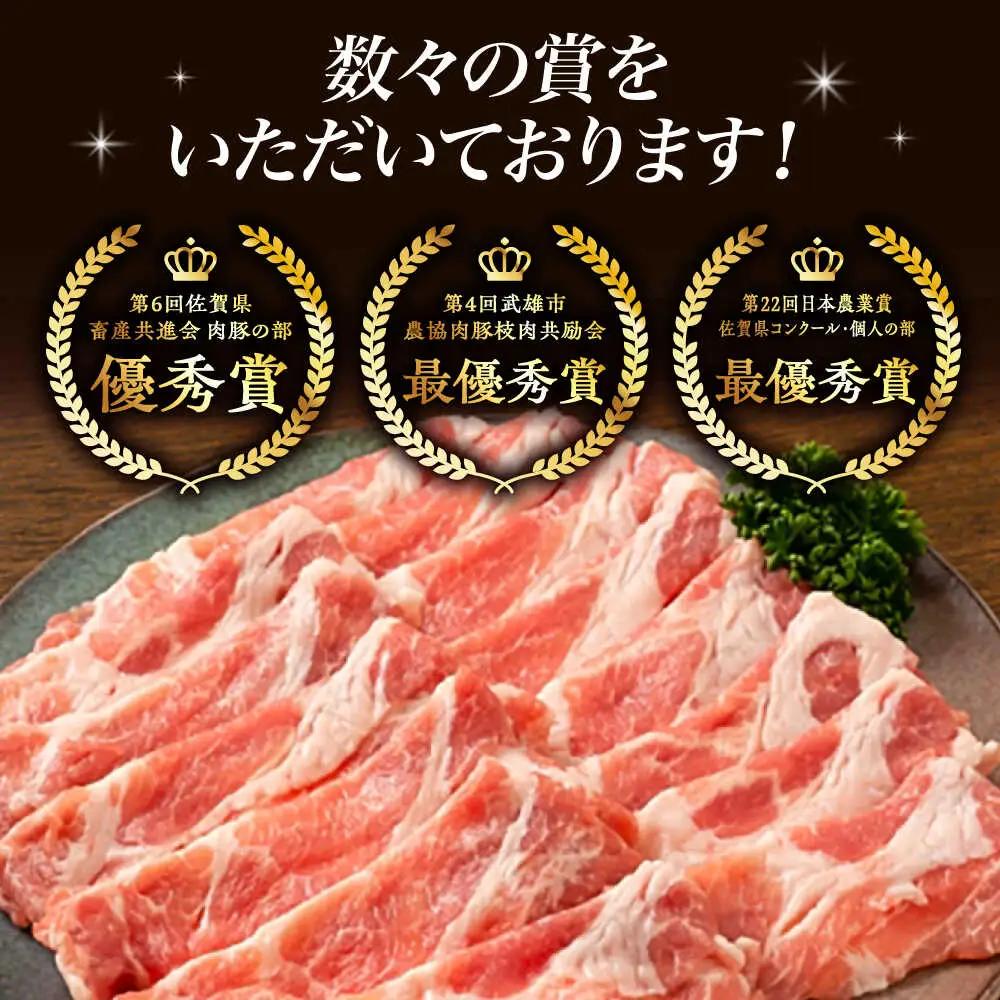 若楠三元豚 切り落とし 1.5kg /ナチュラルフーズ[UBH123] 豚肉