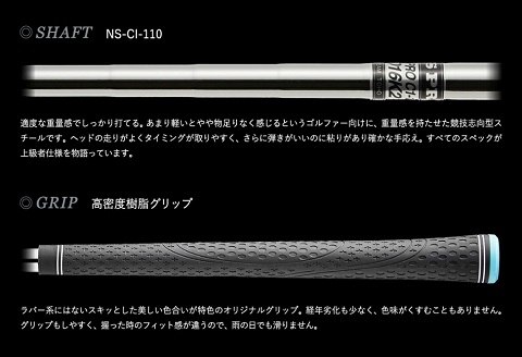 050BF10N.「匠」ロイヤル黒染めウェッジ／国産 ゴルフクラブ 選べるロフト角 ウェッジ NS-CL-110 軟鉄鍛造 フォージド 高密度樹脂グリップ 飛距離 曲がらない 飛ぶ ゴルフ用品