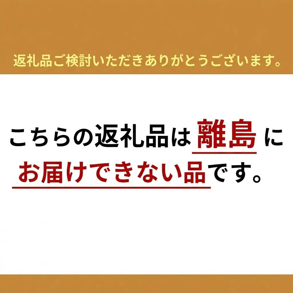 おかやま 和牛肉 A4等級以上 ロース しゃぶしゃぶ  用 約450g 牛肉