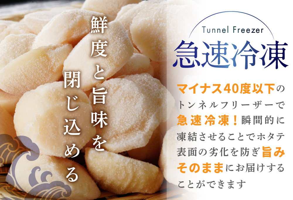 【ホタテ禁輸措置生産地応援緊急支援品】御礼！ランキング第１位獲得！プレミアム！肉厚濃厚 ホタテ １kg 北海道 野付産（20～30粒） 水産事業者支援 【be023-022b093】
