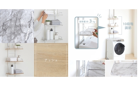 突っ張り式ランドリーラック Echo(エコー) スリムタイプ ウッドブラウン