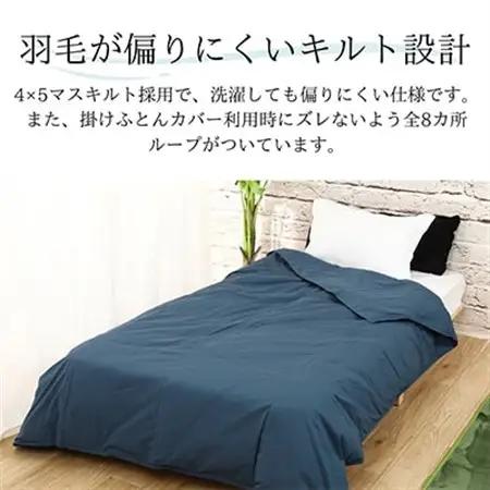 【洗える】羽毛肌掛け布団シングル日本製　軽量夏用ダウンケット北欧柄丸柄コーラル羽毛肌かけふとん【1511389】