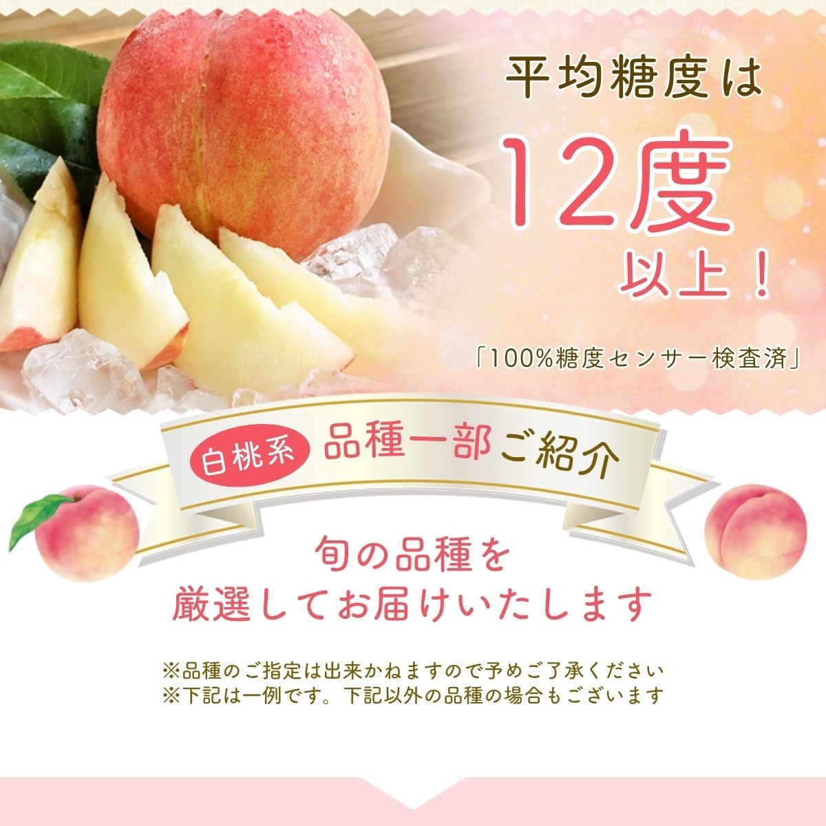 果肉はやや硬め、果汁は少なめですが酸味がなく甘いのが特徴です