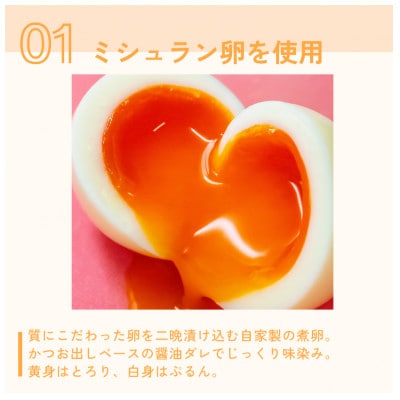 とろり半熟 × じゅわっと旨味 の〈まるごと半熟煮卵パン10個セット〉【配送不可地域：離島】【1697367】