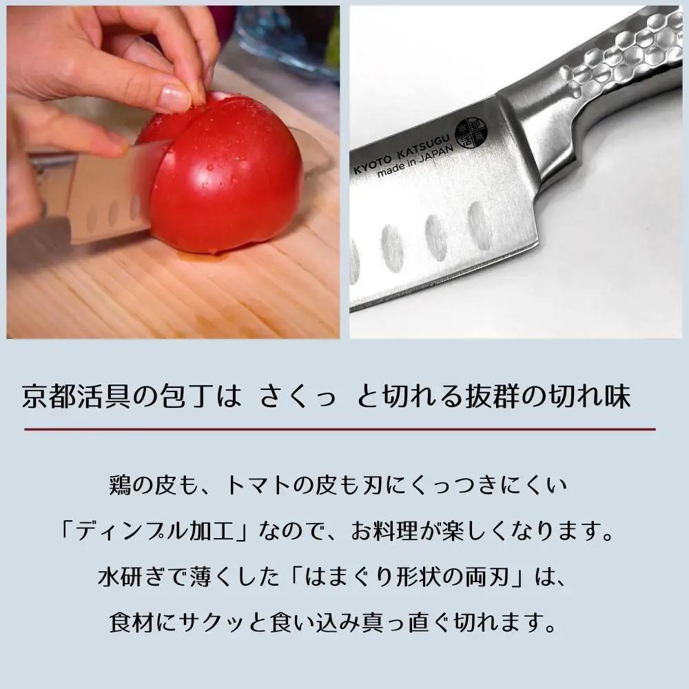 【京都活具】オールステンレス三徳包丁（刃渡り16cm）｜調理器具 人気ブランド こだわりのキッチンアイテム 包丁