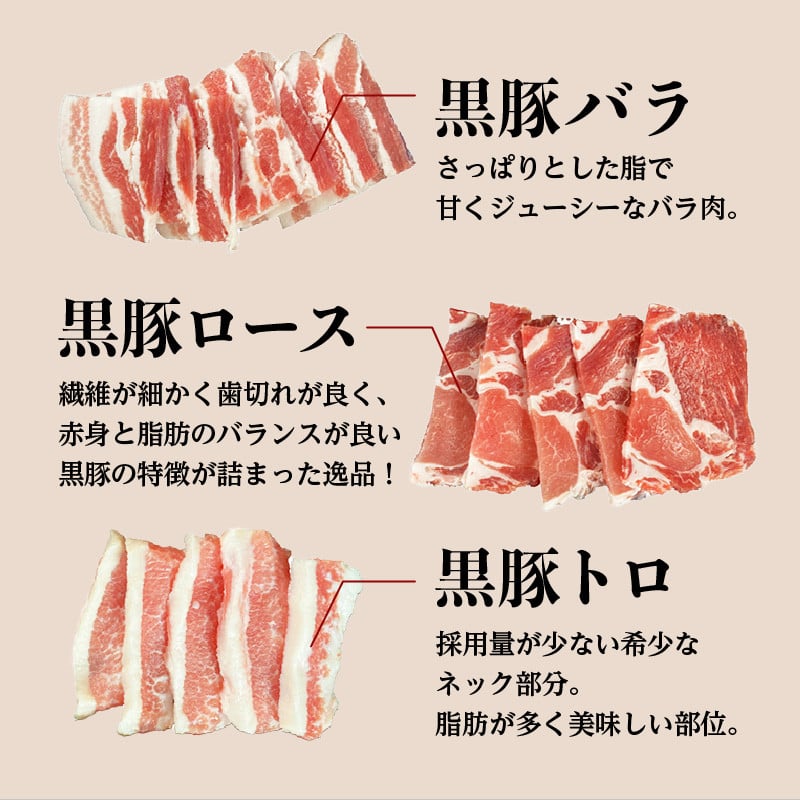 黒豚&黒牛BBQセット　K098-004