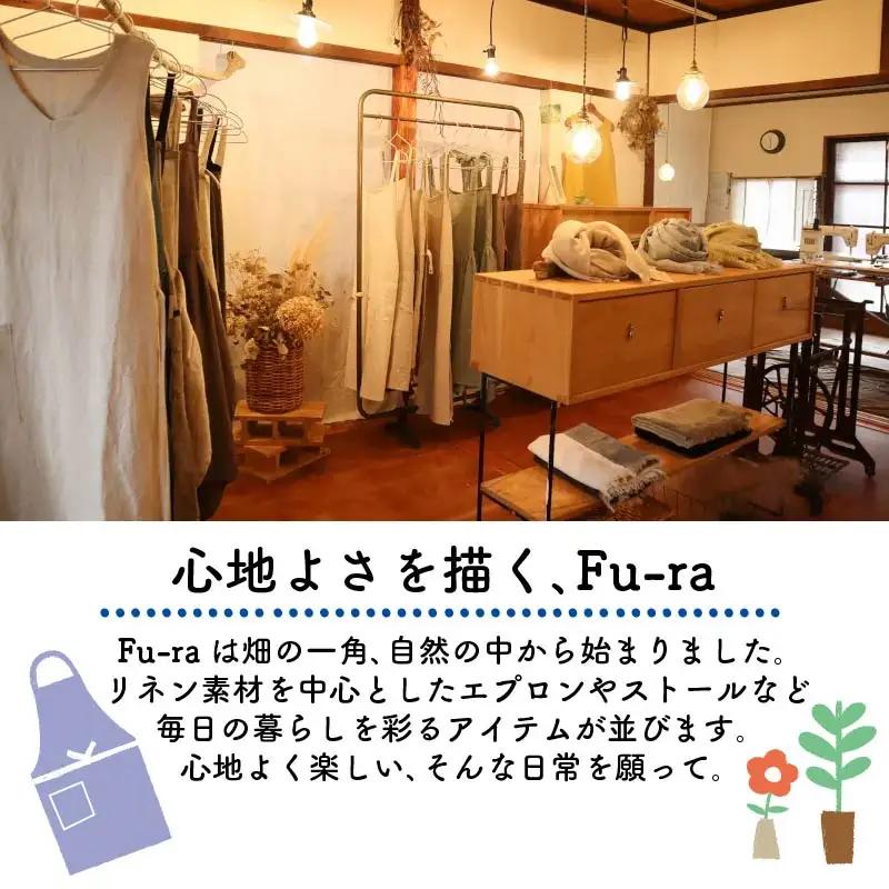 MARON エプロン Fu-ra 【カラー：グレー】エプロン 手作り ハンドメイド 35-026