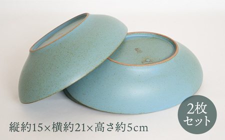 【ふるなびWEEK対象】【波佐見焼】ブロンズ オーバルボウル ブルー 2点セット 食器 オーバルボウル 皿 オーバル ボウル 波佐見焼 【藍染窯】 [JC25]  波佐見焼 九州