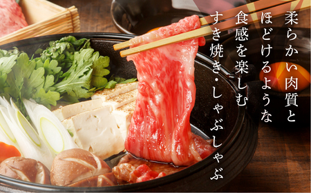 飛騨牛肩ロース・ももすき焼きセット 各400g【11-20】