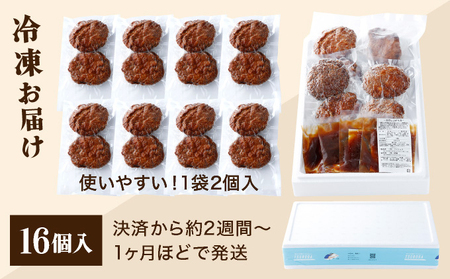 フジバーグ 16個入り [051-b001]