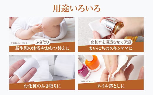 カットコットン ｜カット コットン 綿花 沐浴 メイク 化粧 おしりふき 大容量