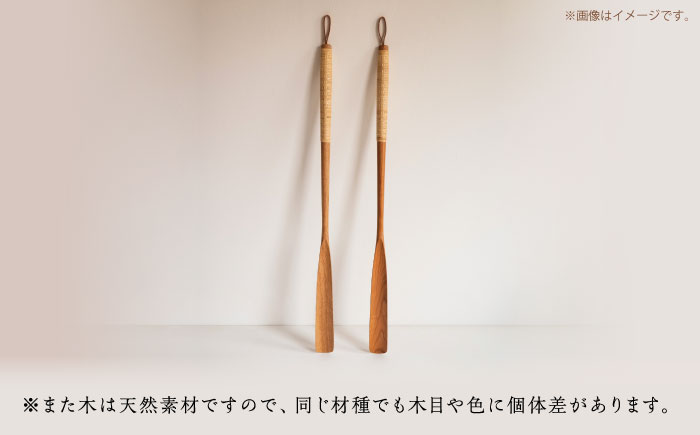 【スピード配送】靴べら ブラックチェリー/oil finish(ラタン巻き) 1本 / 靴ベラ 靴べら 木製 ラタン ナチュラル 雑貨 靴 使いやすい おしゃれ インテリア 木目調 デザイン ギフト 