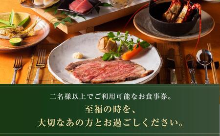 【お食事券60】 『ローストビーフの店鎌倉山本店』 | 食事券 チケット 食事 旅行 観光 肉 ローストビーフ お肉 にく 牛肉 鎌倉 神奈川