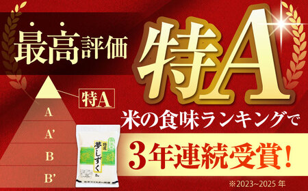 令和7年産  夢しずく 無洗米 4kg ( 2kg×2袋 ) [HBL014]無洗米 米 早期発送